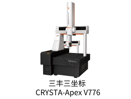 三豐三坐標(biāo) ?CRYSTA-Apex S系列